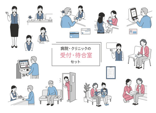 病院・クリニックの受付と待合室シーンイラストセット　マイナ保険証読取・自動精算機・問診票・処方箋・医療DXのベクター素材