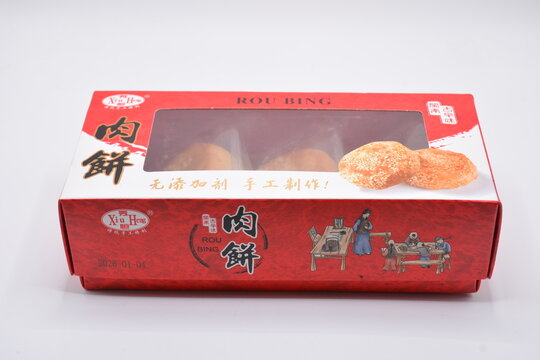 Youchen meat floss pastries box in Manila, Philippines