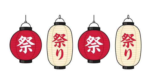 Traditional red and white Japanese festival paper lanterns