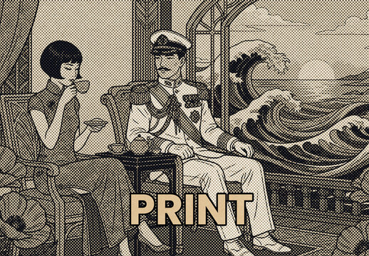 Old Retro Halftone Print Effect