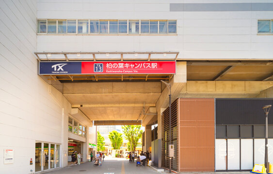 つくばエクスプレス・柏の葉キャンパス駅