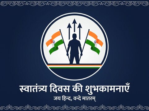 Image is a digital graphic with a dark blue background featuring a circular emblem in the center. The emblem contains a silhouette of a person standing with their back to the viewer, holding two India