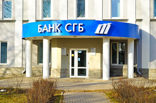 VELIKY NOVGOROD,RUSSIA-MARCH 23,2016. Bank SGB-former Severgazbank- office, facade view with a logo. It is a commercial bank providing a wide range of banking services to private and corporate clients