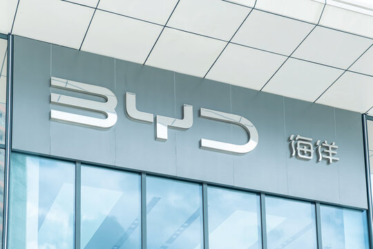 Shenzhen, China - May 22, 2026: BYD headquarters facade in Shenzhen with modern corporate architecture and electric vehicle company branding. Chinese EV manufacturers, automotive retail 