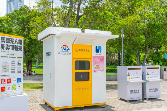 Shenzhen, China - May 18, 2026: Meituan drone delivery pickup station with autonomous drones transport food and retail orders for customer collection. Smart city logistics network, urban innovation