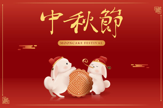 Happy Mid-Autumn Festival Illustration Featuring Adorable Rabbits, Traditional Mooncake and Elegant Chinese Celebration Theme