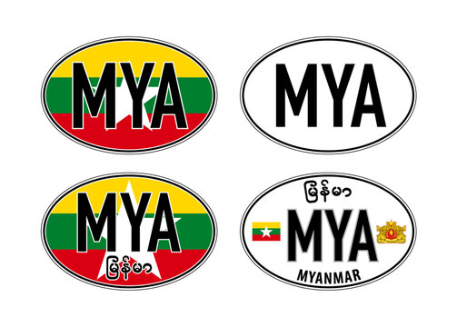 Myanmar, oval international vehicle registration code license plate car sticker, vector illustration