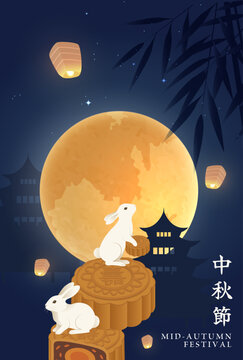 Traditional Mid-Autumn Festival Night with Cute White Rabbit, Mooncake, Full Moon and Floating Lanterns Illustration. Mooncake Festival Poster Design