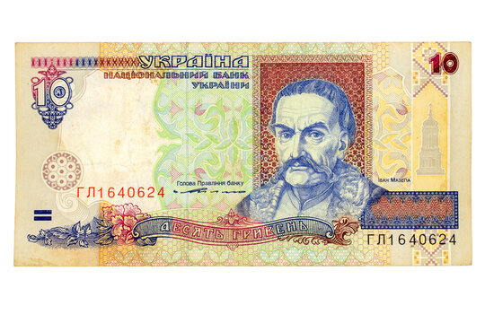 Купюра номіналом 10 гривень 1994 року Україна
