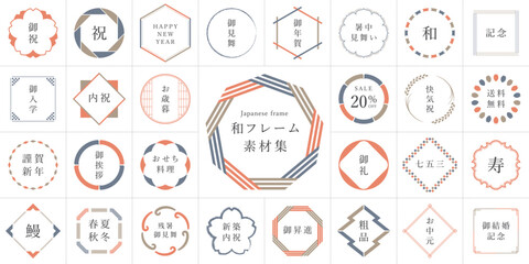 和モダンのフレームデザイン素材集 © WAWAWA