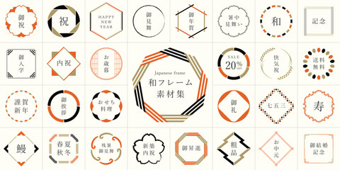 和モダンのフレームデザイン素材集 © WAWAWA