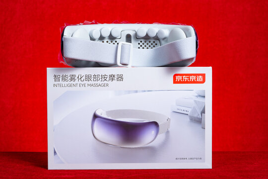ZHONGSHAN China-February 9 2026: JD Zao intelligent atomizing eye massager placed above retail packaging box.