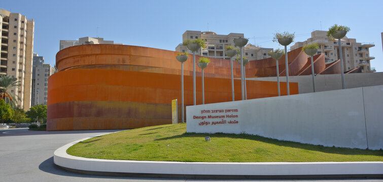 TEL AVIV ISRAEL: Design Museum Holon is museum in Israel. The building of the museum was planned and designed by Israeli architect and industrial designer Ron Arad an Bruno Asa.