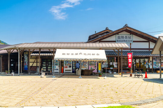 道の駅・龍勢会館 （埼玉県秩父市）