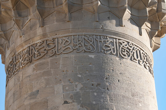 Ancient mosque minaret with Arabic calligraphy inscription in Palace of Shirvanshahs Baku with copy space