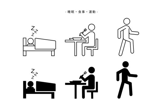 睡眠と食事と運動をイメージしたアイコンセット―健康的な身体づくりの素材