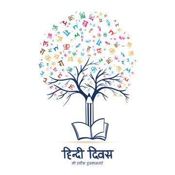 Beautiful idian hindi diwas concept tree with colorful letter on white background