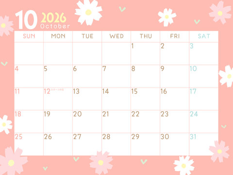2026年10月カレンダー　コスモス