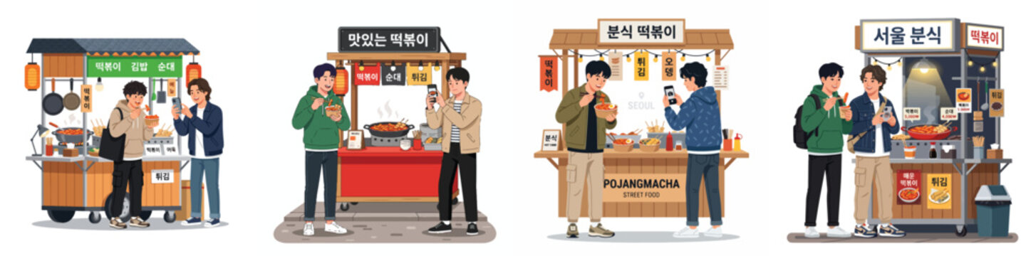 Flat vector illustrations of people enjoying delicious Korean street food at traditional outdoor food stalls