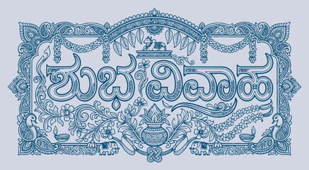 Design Element or Sketch of Shubha Vivaha text in a kannada language typography Outline Editable Vector Illustration © 2M Stocks