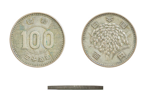 Close-up studio image of a Japanese 100 yen coin from the Showa era, shown in front and back views with a rice stalk motif, large numeric denomination, aged silver-toned surface, and visible wear.