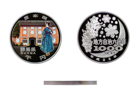 Front and Back View of Gunma Prefecture 1000 Yen Commemorative Coin