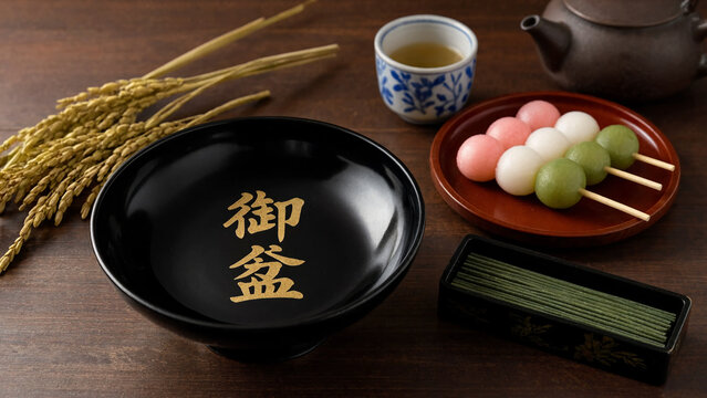 Obon offering with black lacquer bowl, rice stalks, incense, tea, tricolor dango, wooden table, japanese ancestor worship, tradition, toro nagashi lantern ritual, bon odori dance