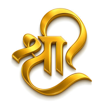 3D golden Shree lord ganesha in hindi calligraphy