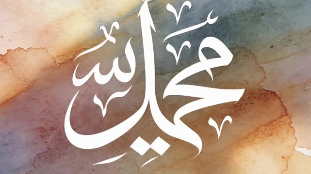 Scaling white Arabic script at center in studio on start over watercolor wash, drawing focus