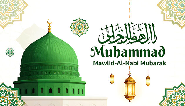 Mawlid Al Nabi Dome Greeting