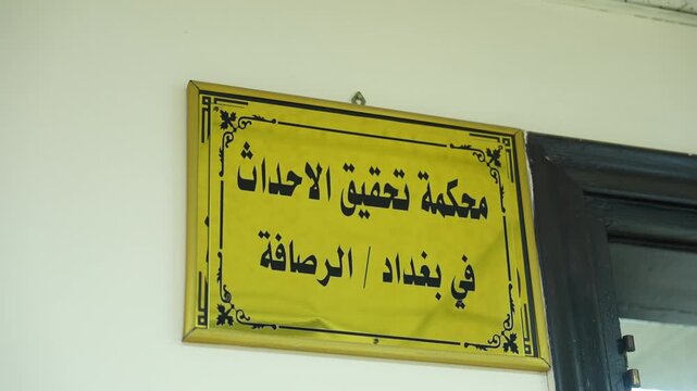 Iraqi Courts Baghdad Iraq