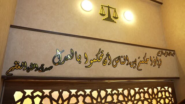 Iraqi Courts Baghdad Iraq
