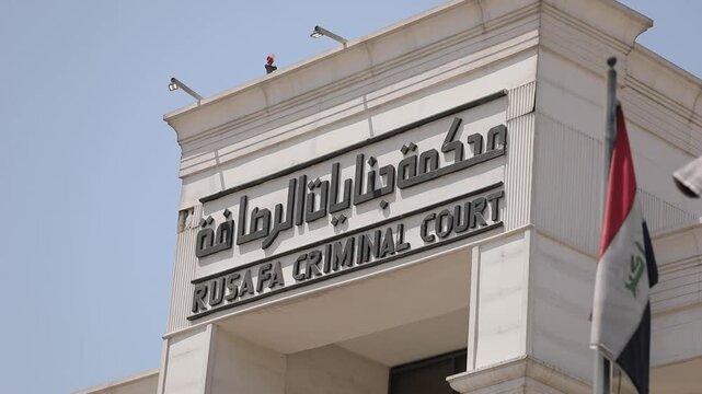 Iraqi Courts Baghdad Iraq