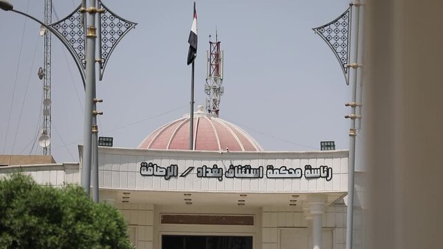 Iraqi Courts Baghdad Iraq