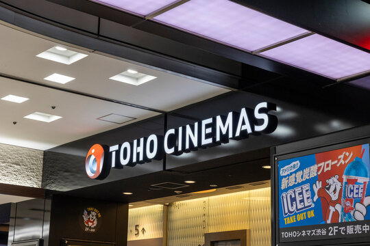 TOHOシネマズ 渋谷