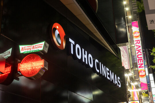TOHOシネマズ 渋谷