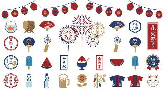 Vibrant Japanese festival collage with lanterns, daruma, maneki-neko, temari balls, happi coats, and kimono motifs