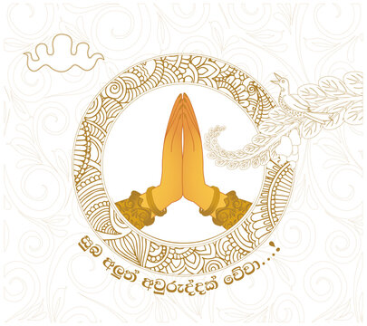 Sri Lankan Sinhala and Tamil new year wishes, greetings poster, banner or card. &ldquo;Wish you all a very happy and prosperous new year&rdquo;. vector illustration art.