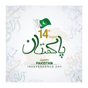 14th august jashn-e-azadi. Happy independence day Pakistan. Minar e Pakistan. Tomb of Quaid e Azam. Vector illustration.