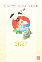 Obraz premium 年賀状 2027 令和9年 未年 鶴亀