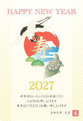Obraz premium 年賀状 2027 令和9年 未年 鶴亀