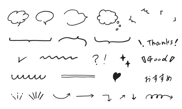 ペンで書いた落書きみたいな手書きふきだし・矢印セット　