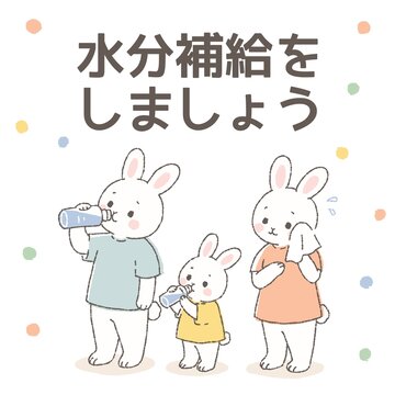水分補給をしましょう 親子の熱中症予防・夏の健康啓発イラスト