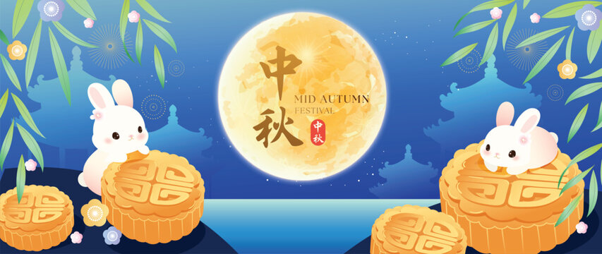 Mid Autumn Festival background vector wallpaper with two jade rabbits, mooncakes, glowing full moon, flowering branches, swirling clouds and blue sky