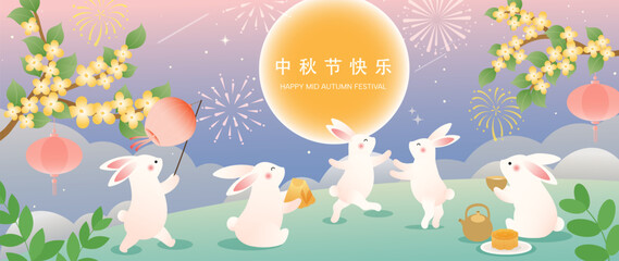 Naklejka na ściany i meble Mid Autumn Festival vector background wallpaper with five jade rabbits, mooncakes, teapot, glowing moon, osmanthus branches, hanging lanterns and fireworks in pastel night sky