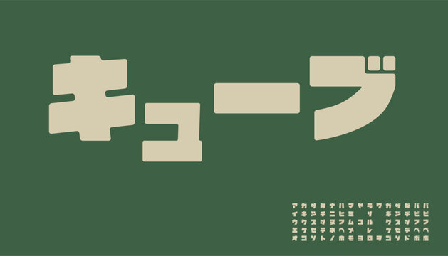 A heavy typeface with rounded geometric edges.