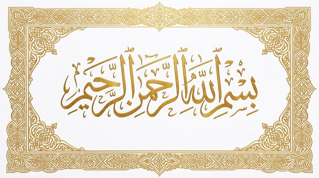 Islamic Arabic calligraphy of Bismillah in gold, elegant religious script with ornate floral border, traditional Muslim art for Ramadan and Eid