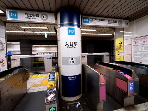 東京メトロ入谷駅。2026年7月6日、東京都台東区にて撮影。