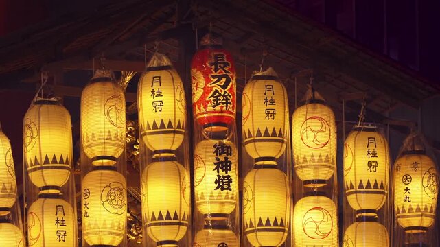 京都の祇園祭　前祭の宵山　風に揺れる長刀鉾（なぎなたほこ）の提灯
