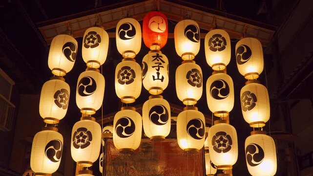 京都の祇園祭　前祭の宵山　風に揺れる太子山（たいしやま）の提灯